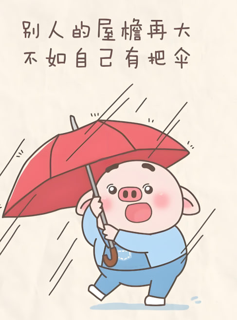 阴阳平衡原理
